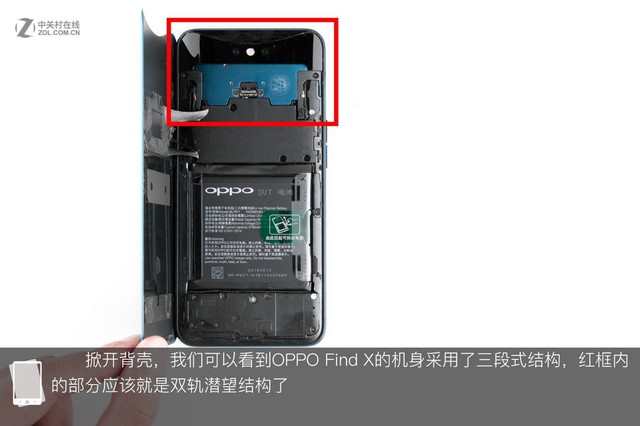 OPPO Find X做工如何 OPPO Find X拆解圖解評測