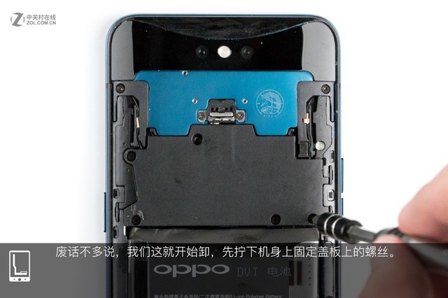 OPPO Find X做工如何 OPPO Find X拆解圖解評測