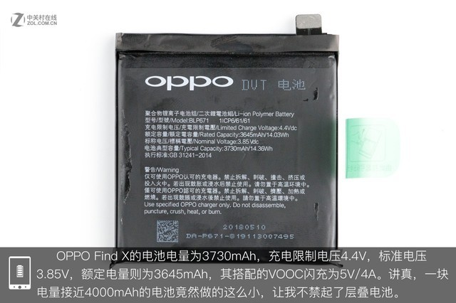 OPPO Find X做工如何 OPPO Find X拆解圖解評(píng)測(cè)