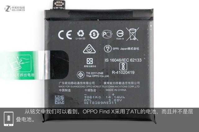 OPPO Find X做工如何 OPPO Find X拆解圖解評(píng)測(cè)