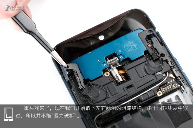 OPPO Find X做工如何 OPPO Find X拆解圖解評(píng)測(cè)