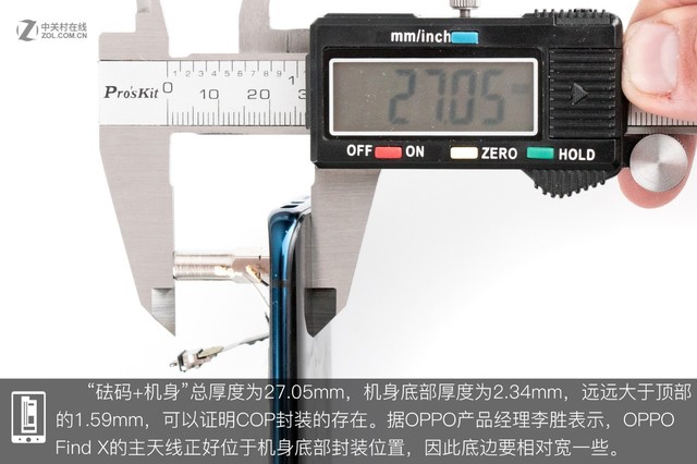 OPPO Find X做工如何 OPPO Find X拆解圖解評測