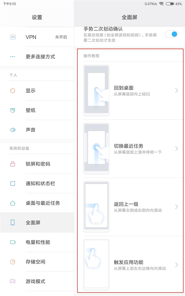 售價1099元的小米平板4值得買嗎？小米平板4全面評測