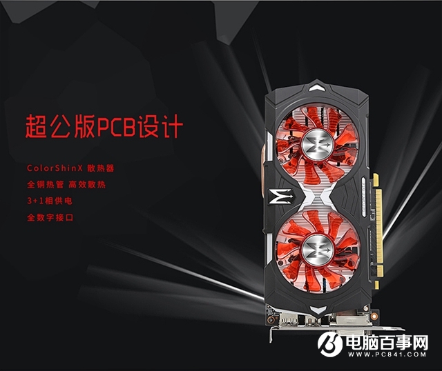 7月買(mǎi)哪些顯卡好 2018七月各型號(hào)值得買(mǎi)的顯卡推薦