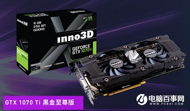 7月買哪些顯卡好 2018七月各型號值得買的顯卡推薦