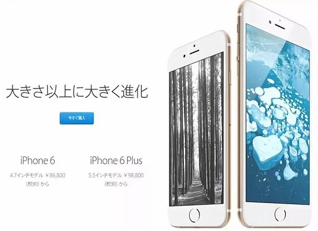 iPhone有哪些國家版本 全球iPhone版本大全