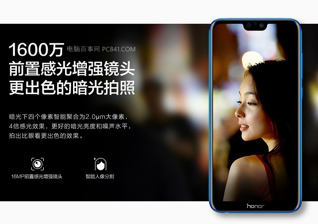 榮耀Play和榮耀9i哪個好？差價600榮耀Play對比9i區別