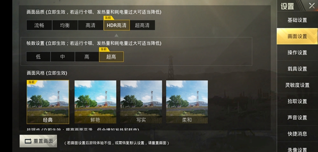 誰更適合年輕玩家？榮耀Play對比小米8評測