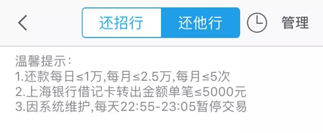 微信信用卡還款手續(xù)費(fèi)怎么避免？4種信用卡免費(fèi)還款方法
