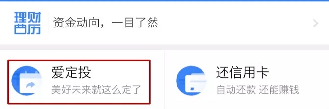 微信信用卡還款手續(xù)費(fèi)怎么避免？4種信用卡免費(fèi)還款方法