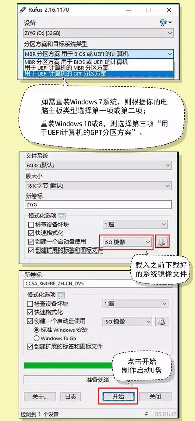 電腦系統(tǒng)怎么重裝？學(xué)會這三步輕松學(xué)會U盤重裝系統(tǒng)方法