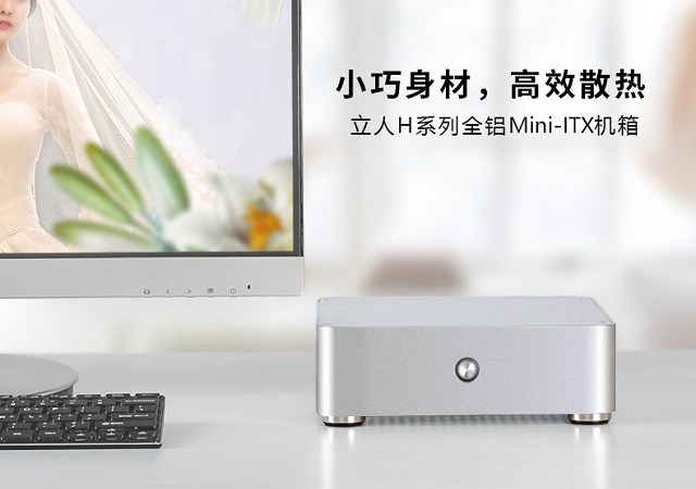 2000元辦公家庭影院ITX電腦主機配置推薦