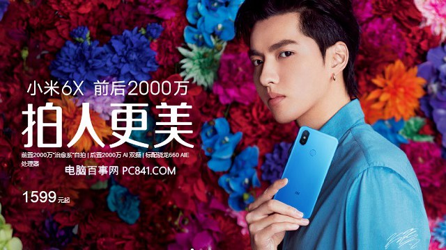 紅米6 Pro和小米6X哪個好?小米6X對比紅米6 Pro秒懂區別