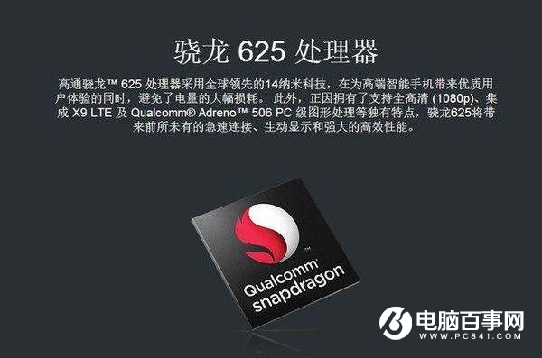 紅米6 Pro和小米6X哪個好？小米6X對比紅米6 Pro秒懂區別