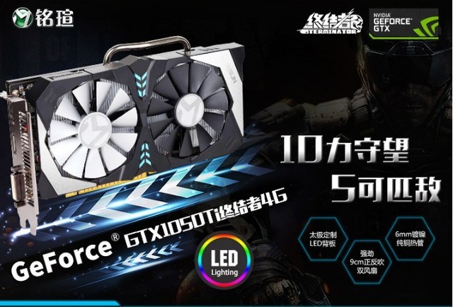 暢玩逆水寒 3700元左右i5-8400配GTX1050ti玩逆水寒配置推薦