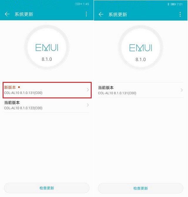 榮耀10如何升級(jí)GPU Turbo 圖文升級(jí)教程