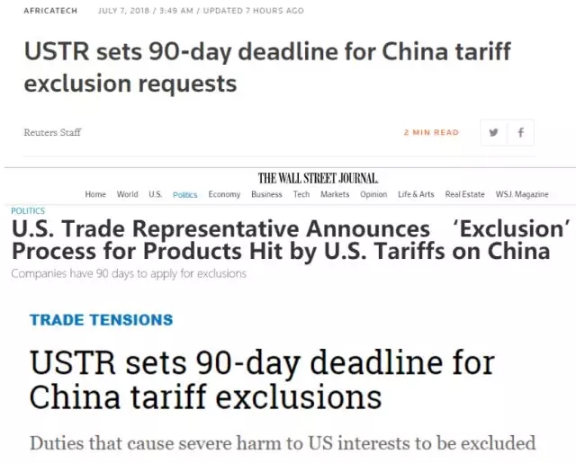 貿易戰開打后幾小時，美國政府突然頒布了這么一個通知…