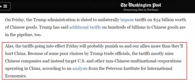 貿易戰開打后幾小時，美國政府突然頒布了這么一個通知…