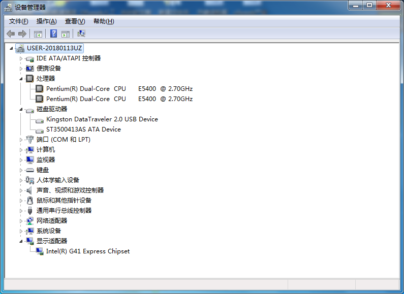 電腦配置的三種查看方法 不用借助軟件怎么查看電腦配置