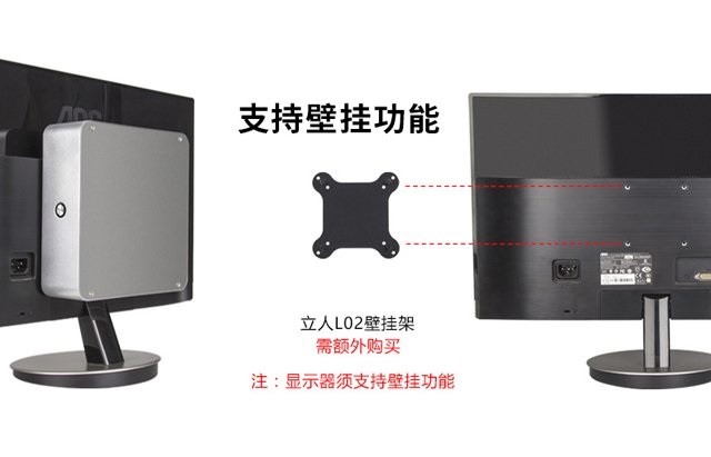 小巧又實用 2500不到R3 2200G支持壁掛ITX主機配置推薦