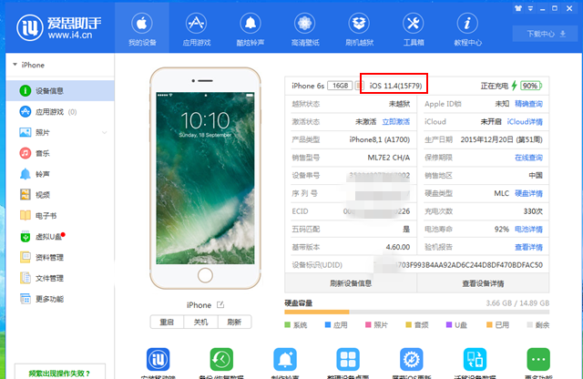 iOS12公測版降級至iOS11教程 iOS12公測版怎么降級