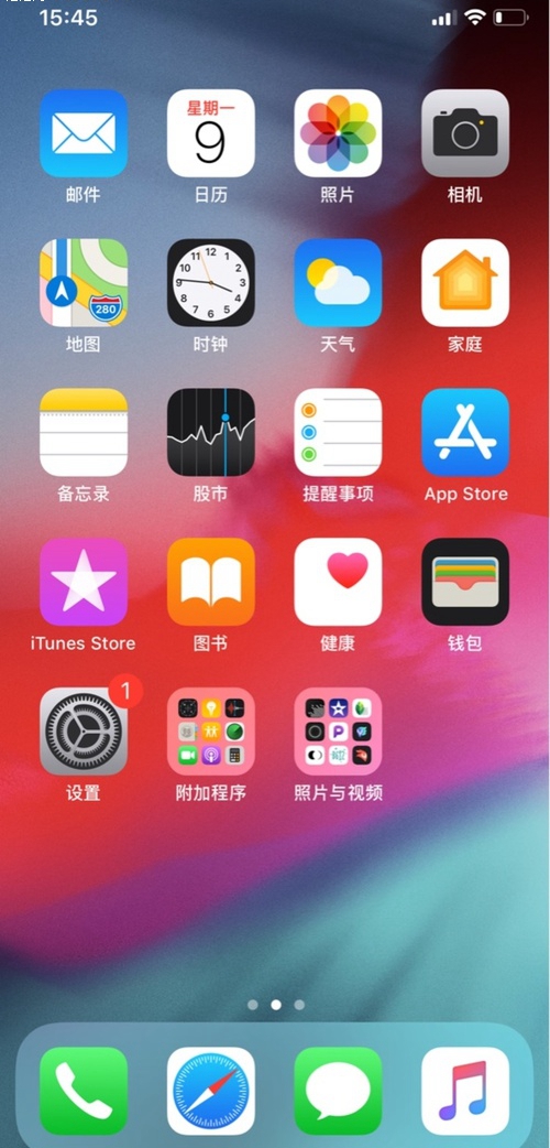 iPhone開啟CarPlay功能方法 iPhone如何開啟CarPlay功能？
