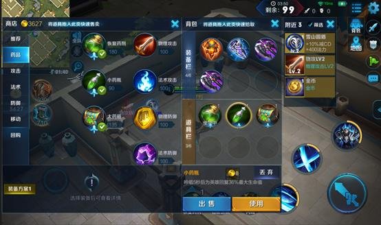 王者榮耀邊境突圍怎么玩 王者榮耀“吃雞模式”玩法介紹