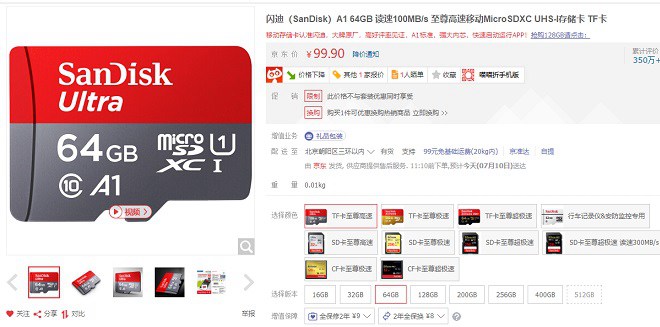 vivo Z1i和vivo Z1哪個好？vivo Z1對比Z1i秒懂區別