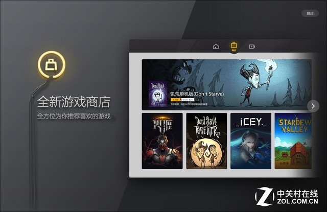 騰訊Wegame下了大力氣 國內(nèi)游戲市場真這么好?