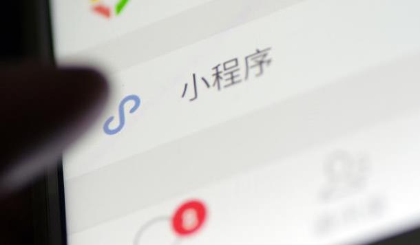 微信新版本曝光 負一屏將顛覆傳統桌面