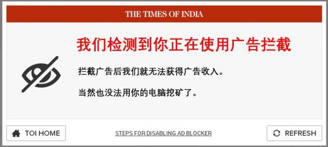 全球三萬網站含挖礦代碼 瞬間占用100%電腦資源