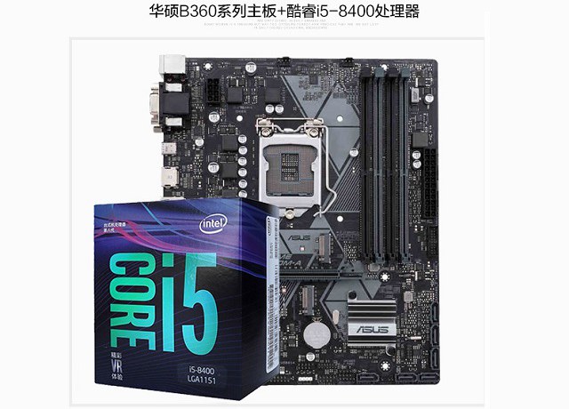 4000左右?guī)э@示器主流電腦配置推薦 雙方案按需任選