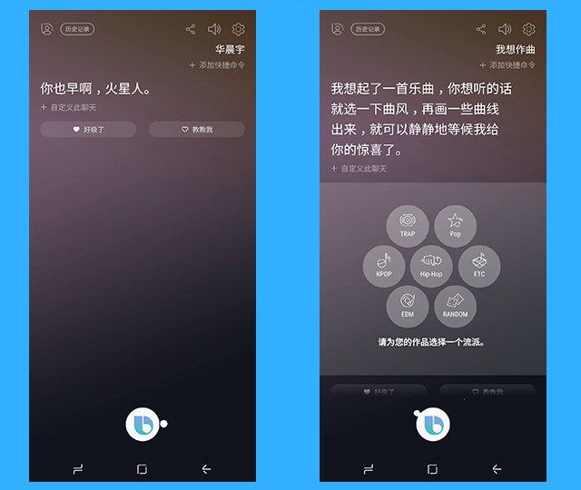 三星A9 Star怎么樣 三星Galaxy A9 Star評測