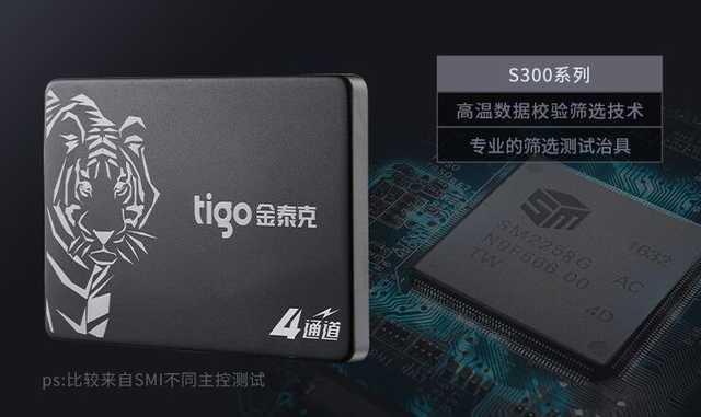 讓電腦速度飛起來 5款各品牌240GB固態硬盤推薦