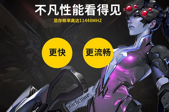 同型號顯卡怎么看差距 顯卡同型號不同品牌價(jià)格不一樣