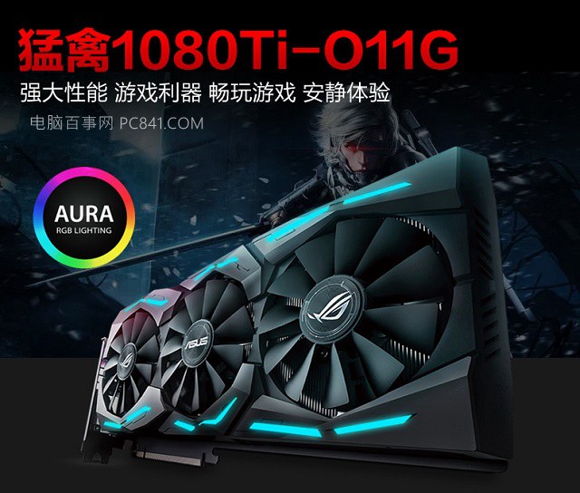 同型號顯卡怎么看差距 顯卡同型號不同品牌價格不一樣