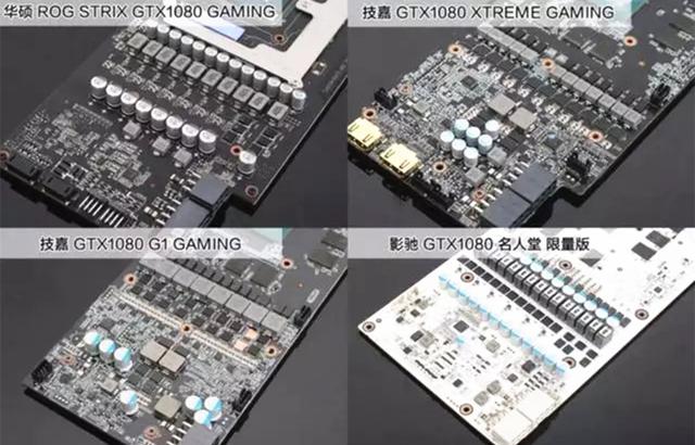 同型號顯卡怎么看差距 顯卡同型號不同品牌價格不一樣