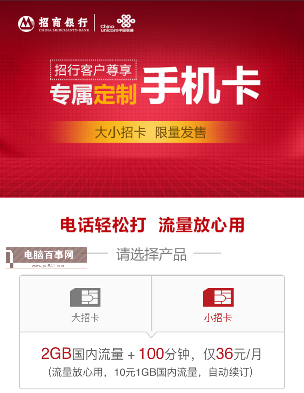 互聯(lián)網(wǎng)套餐卡有哪些？最常見互聯(lián)網(wǎng)SIM卡匯總大全