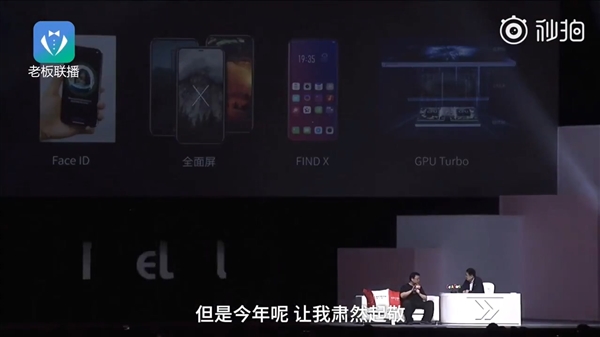 羅永浩評價OPPO/vivo:以前只會抄蘋果 現(xiàn)在讓人肅然起敬