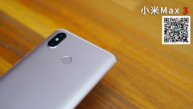手機到底有多大?小米Max 3開箱圖賞