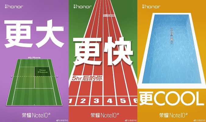 榮耀Note10巨屏手機來了 小米Max3靠邊站？