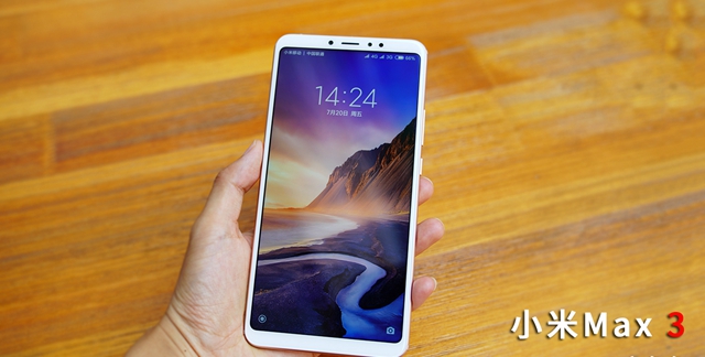 搭載驍龍636的小米Max3跑分實(shí)測(cè) 小米Max3跑分多少？