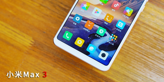 小米Max3跑分多少？搭載驍龍636的小米Max3跑分實測