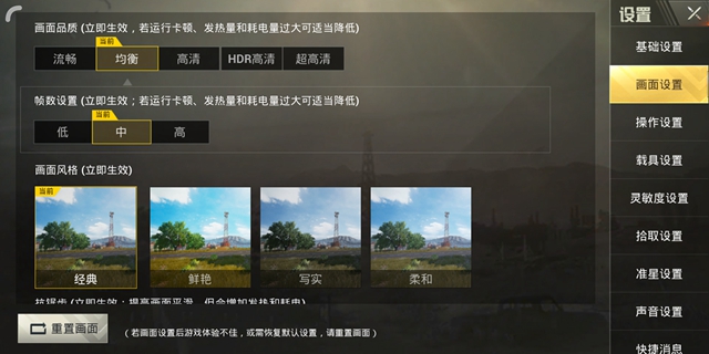 小米Max3跑分多少?搭載驍龍636的小米Max3跑分實測