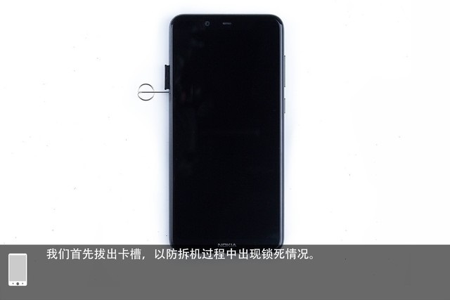 諾基亞X5做工如何 諾基亞X5拆機圖解評測