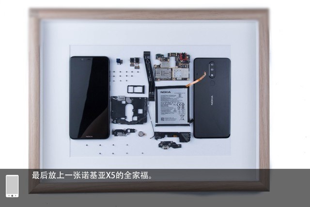 諾基亞X5做工如何 諾基亞X5拆機(jī)圖解評測