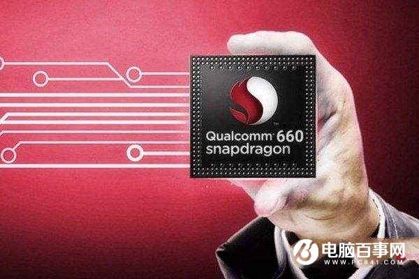麒麟710和驍龍660哪個好 華為麒麟710對比高通驍龍660區別