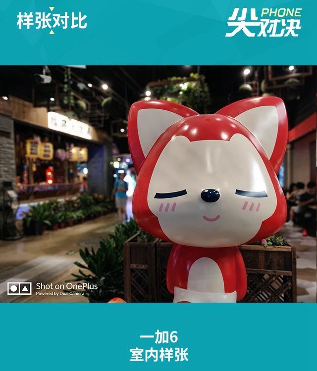 華為Nova3、小米8、一加6對比評測 三千國產機對決