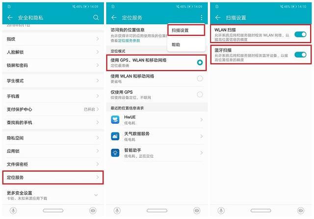哪些手機支持北斗定位？3招教你提高手機定位精準度！