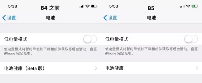 iOS12 beta5好用嗎 iOS12 beta5評測